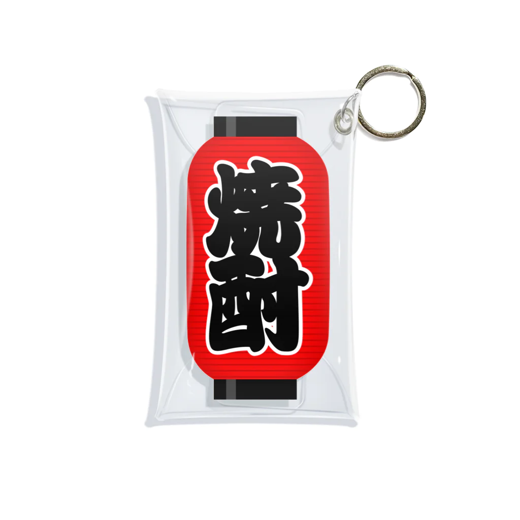 お絵かき屋さんの「焼酎」の赤ちょうちん（赤提灯） Mini Clear Multipurpose Case
