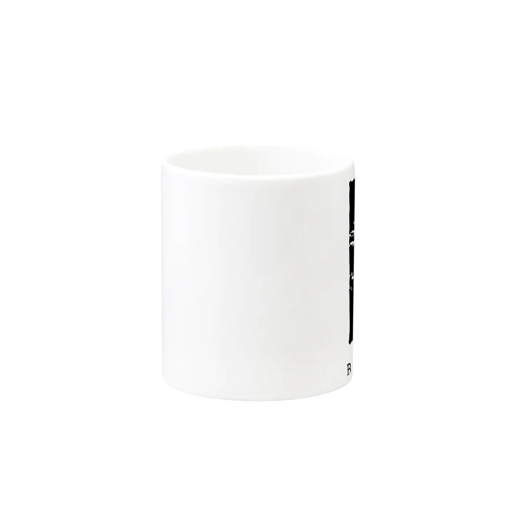 noisie_jpの【L】イニシャル × Be a noise. Mug :other side of the handle