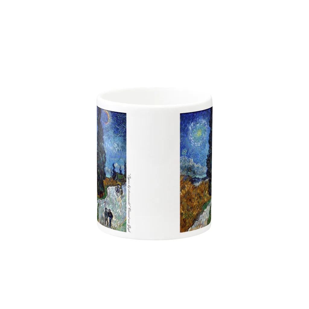 SONOTENI-ARTの005-003　ゴッホ　『糸杉と星の見える道』　マグカップ Mug :other side of the handle