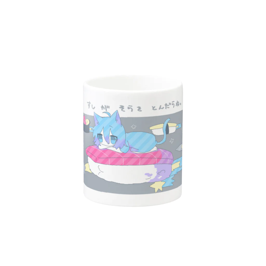 宇宙のおすし屋さんのすしロケットマグカップ Mug :other side of the handle