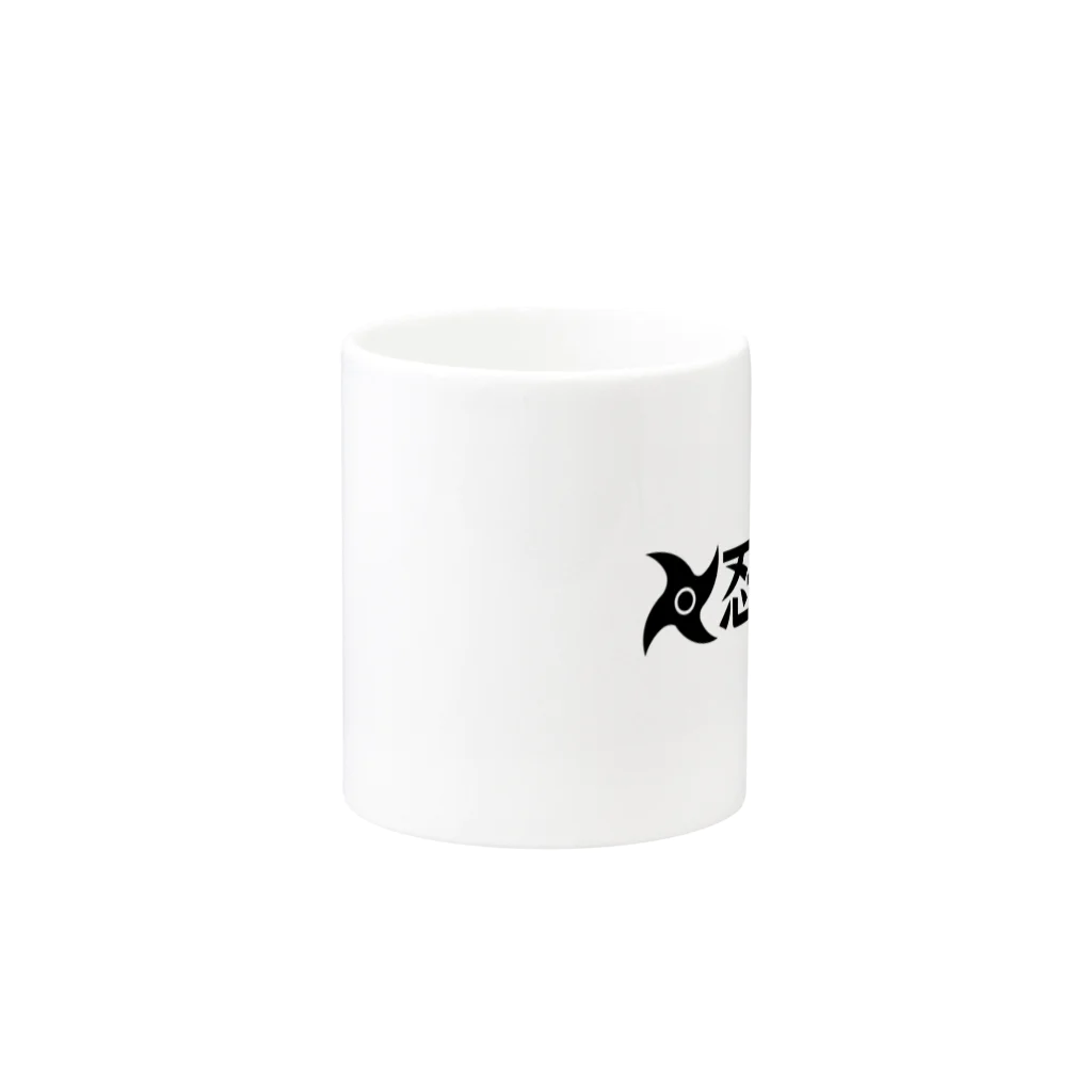 japanese-ideaの忍者ロゴ Mug :other side of the handle