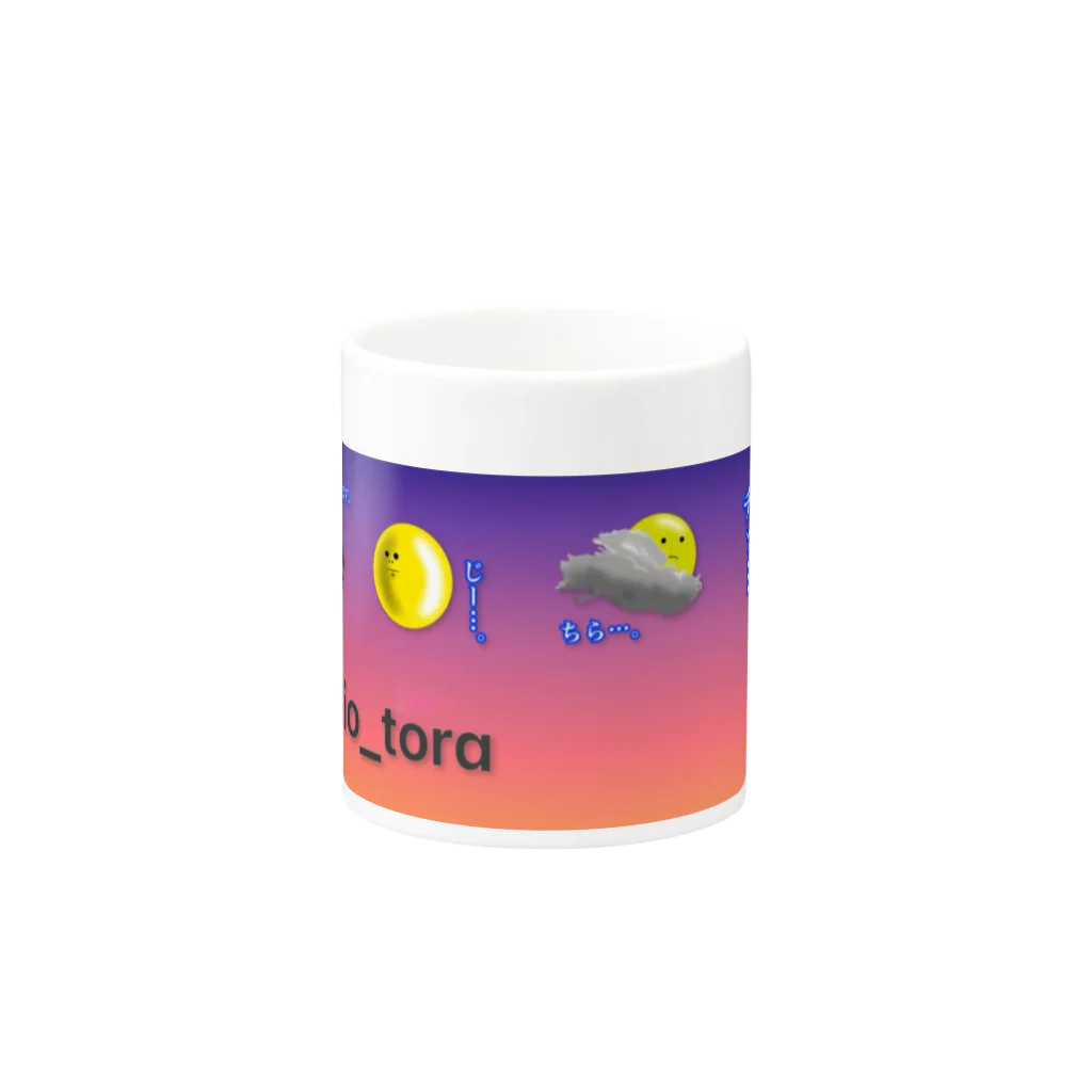 studio_toraのスーパームーン太郎（4体ver.） Mug :other side of the handle