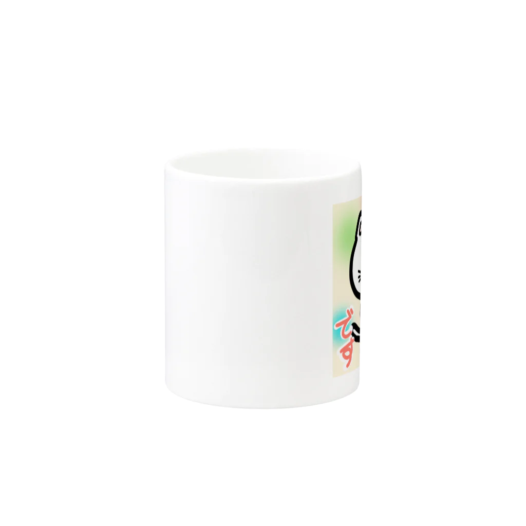ふわとろ火薬のはぴはぴです Mug :other side of the handle