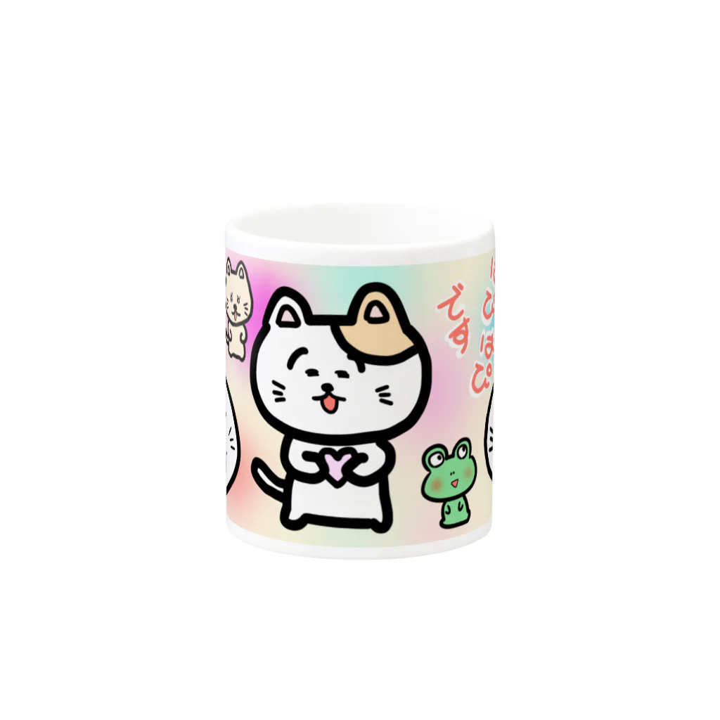 ふわとろ火薬のはぴはぴです ロング Mug :other side of the handle