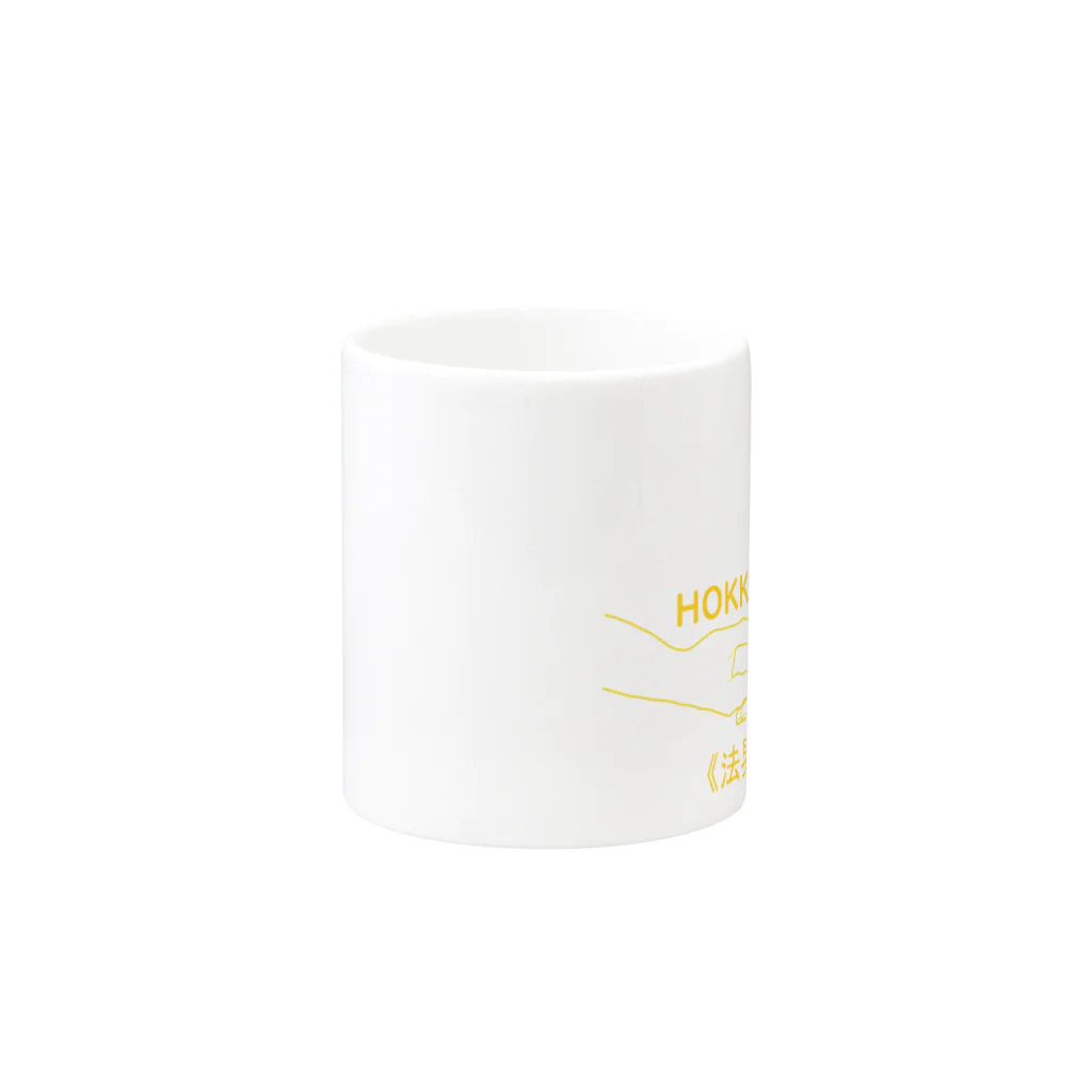 『Nothing Is Real』-- IN SUZURIの仏印h.t.(法界定印）黄 Mug :other side of the handle