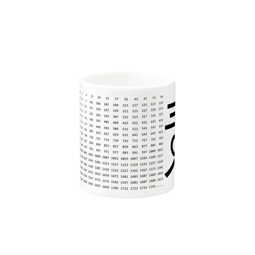 素数屋の素数とロゴ Mug :other side of the handle