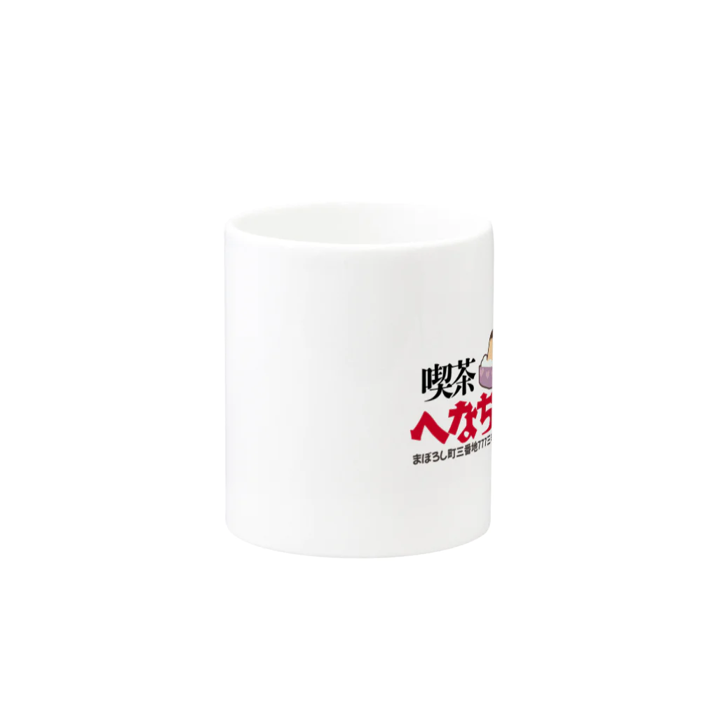 へなちょこ屋の喫茶へなちょこシリーズ Mug :other side of the handle