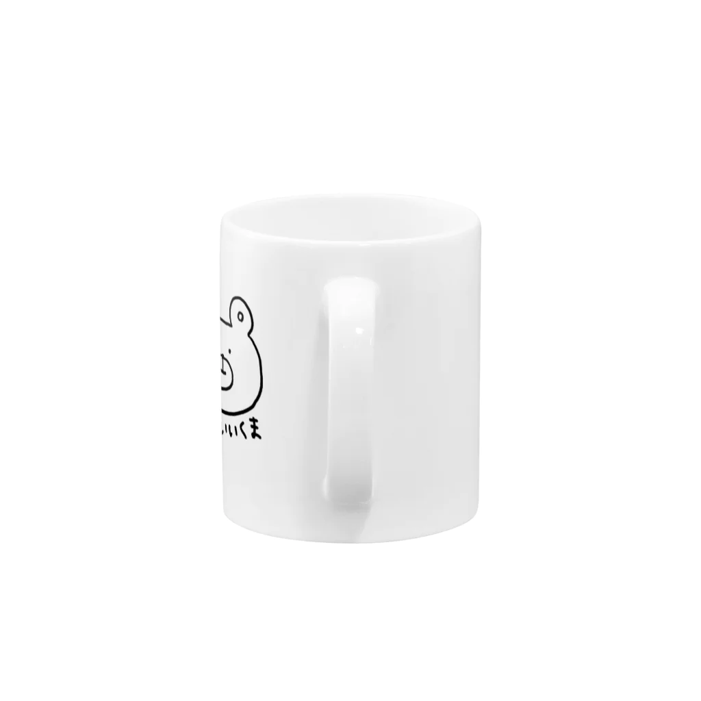 くまっくす様ご依頼品 リラックマ・すみっコぐらし デニムハウス | ［10/25（金）発売