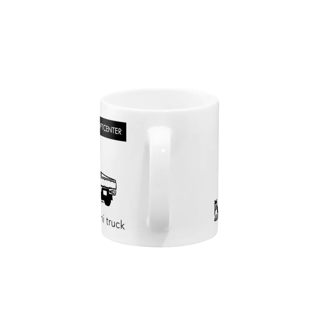 とやまソフトセンターの「柴と軽トラ（モノクロVer.）」by kayamanさん Mug :handle