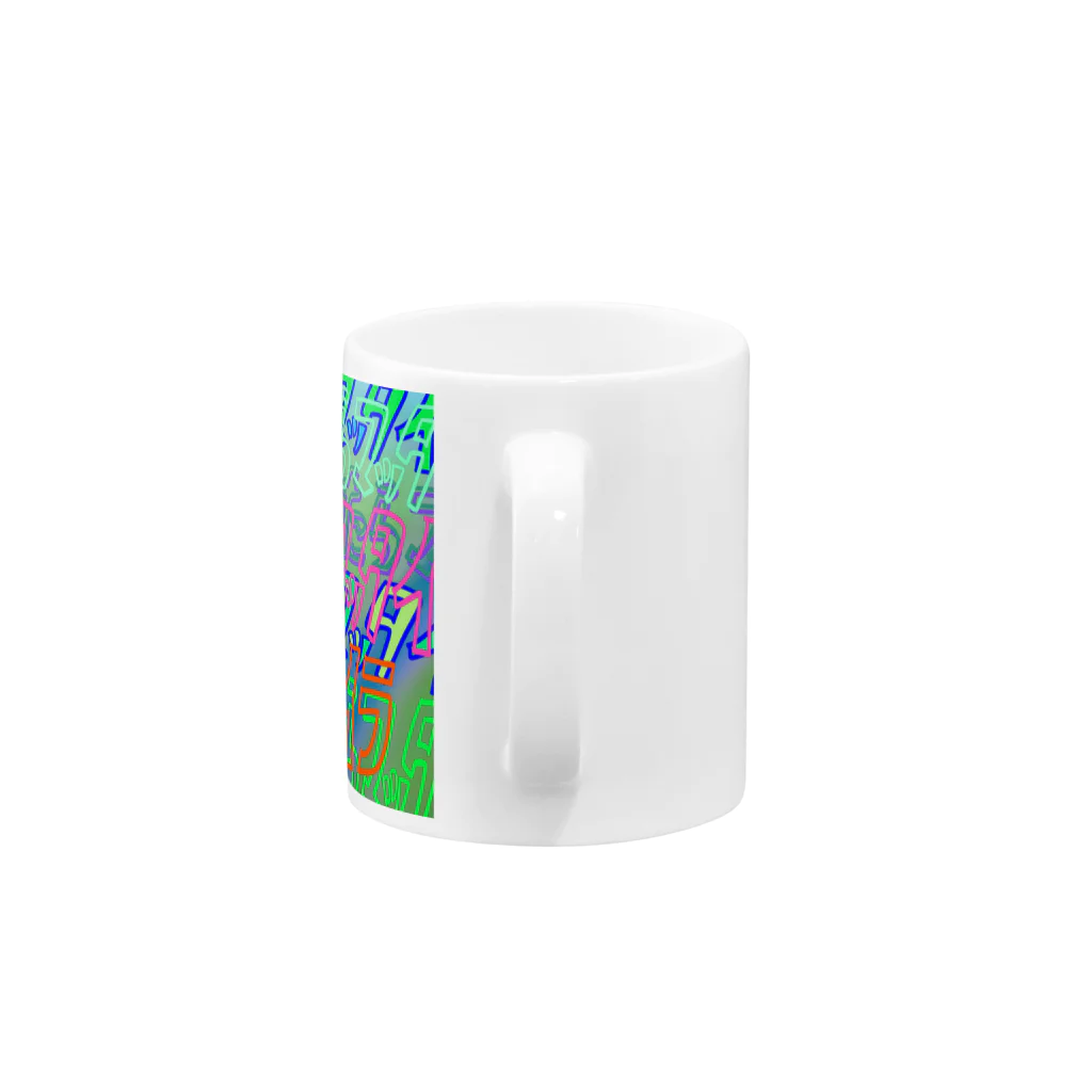 広東もなグッズの羽島ったらマッタイラロゴ Mug :handle