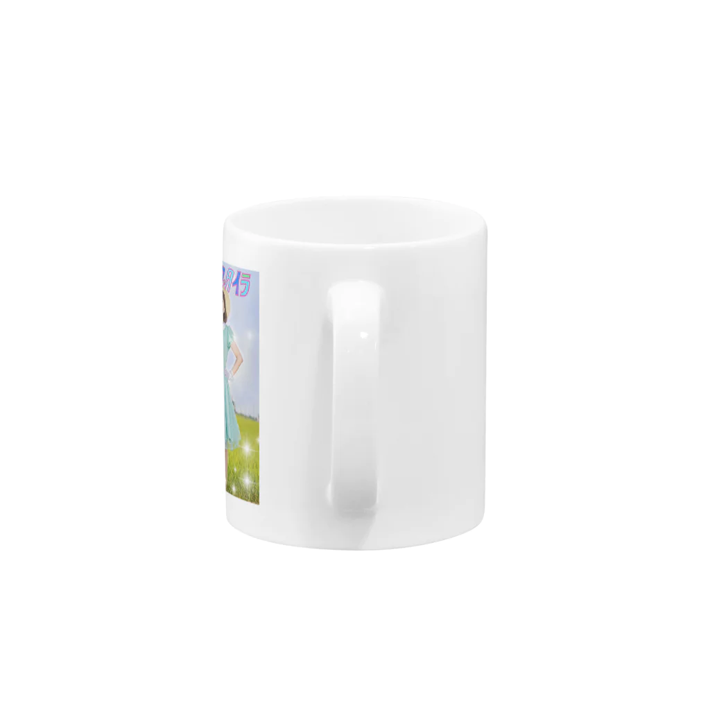 広東もなグッズの羽島ったらマッタイラもなフォトグッズ Mug :handle