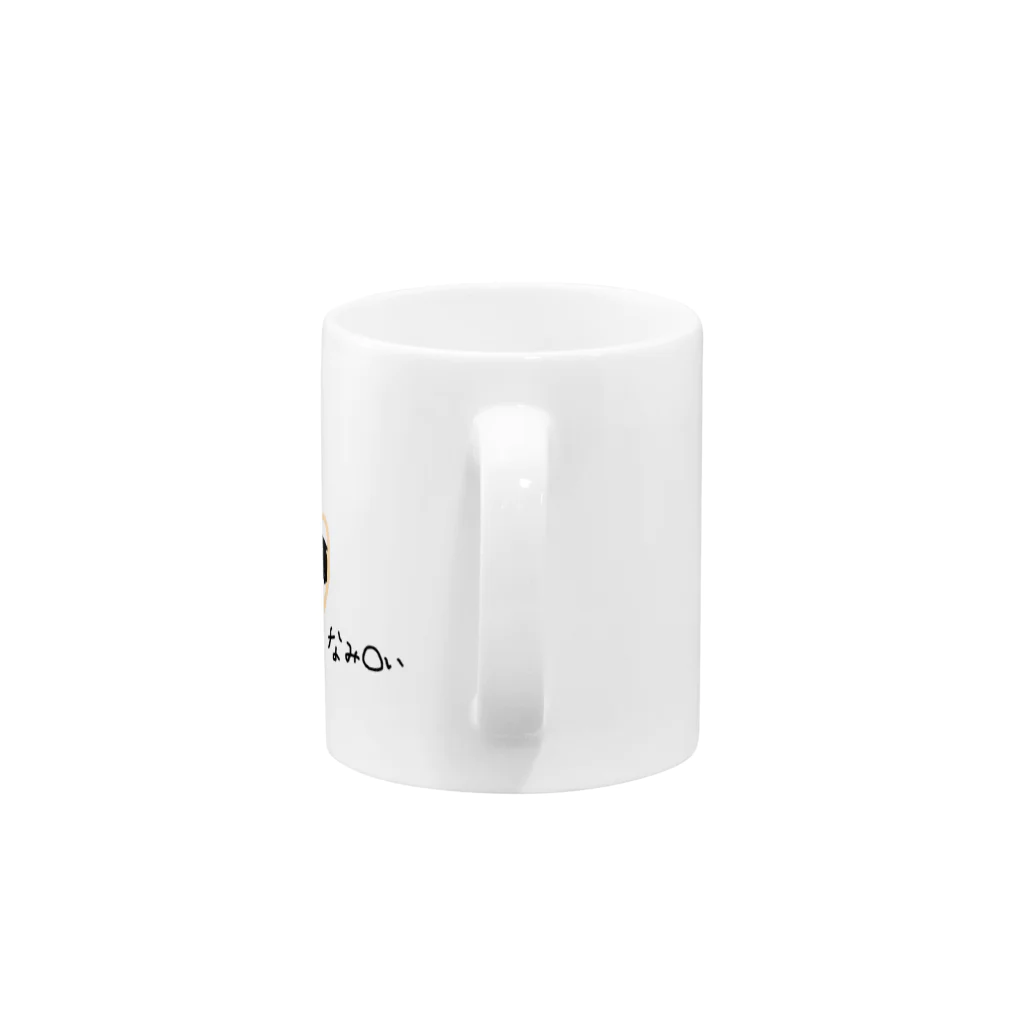 酒豪ねーさんのおもしろ画伯 なみ○い Mug :handle