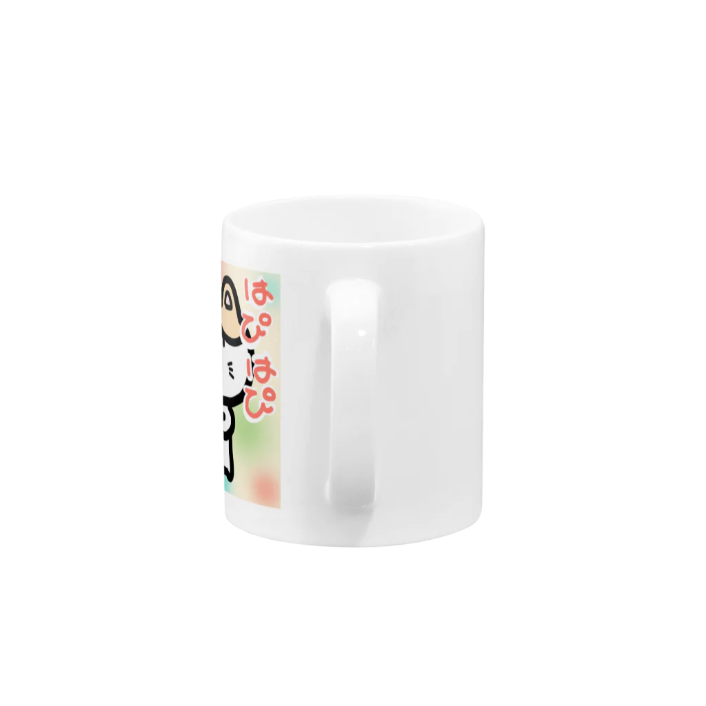 ふわとろ火薬のはぴはぴです Mug :handle