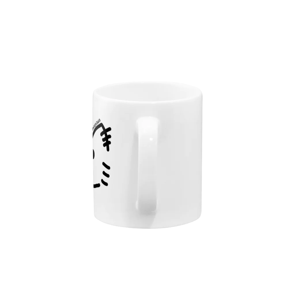 masamune’s SHOPのpomechiwa Mug :handle