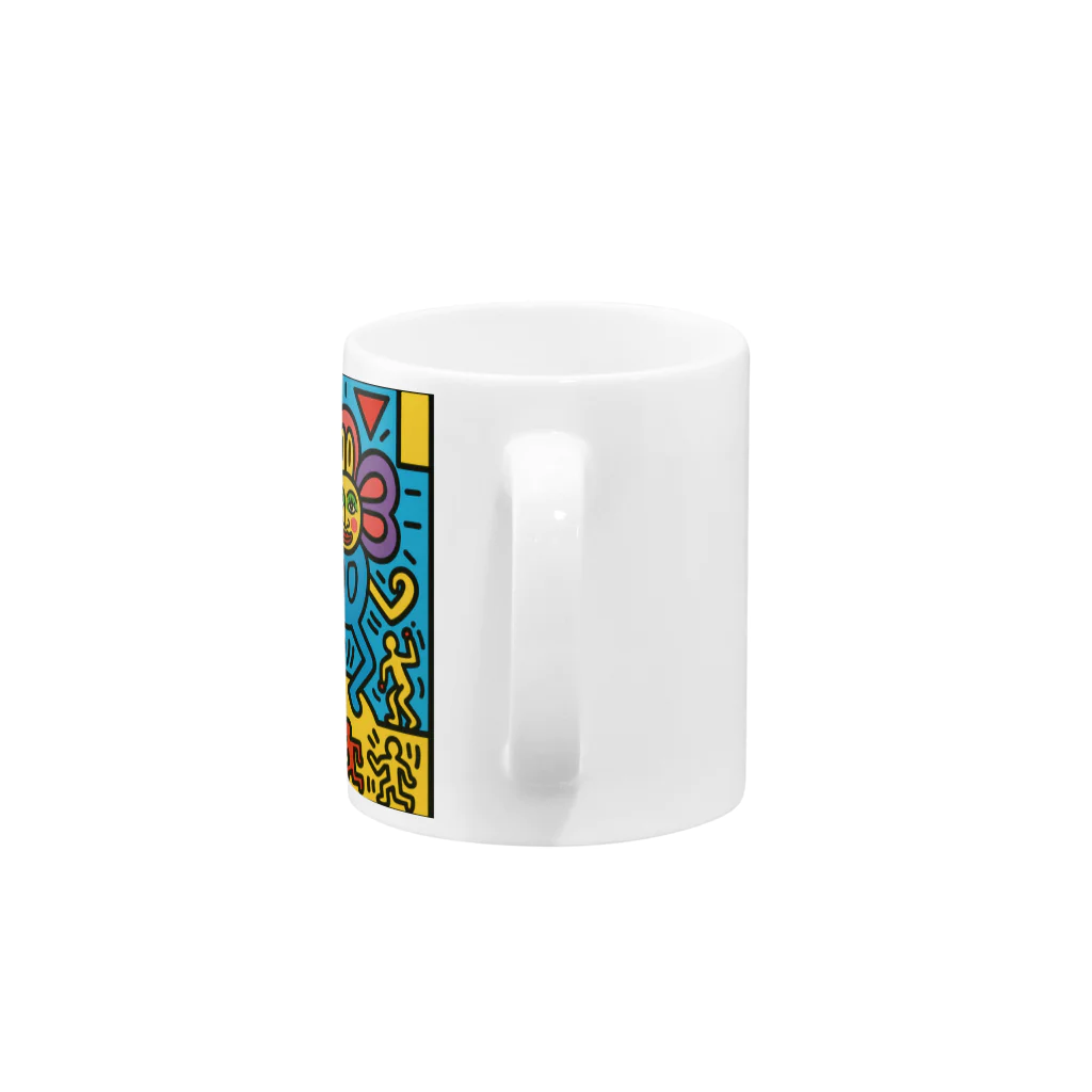 PIROTODadaismの愛の四重奏、青い猿の午後 Mug :handle