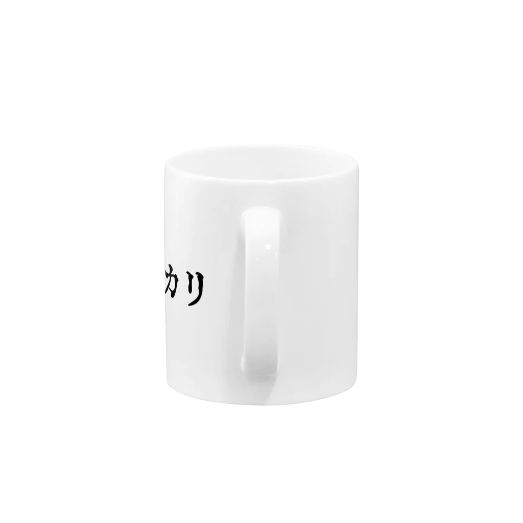 ✨完売品✨☺新品☺★RILY★今市隆二★マグカップ★2点セット★ 2025年最新】今市隆二2個の人気アイテム - メルカリ