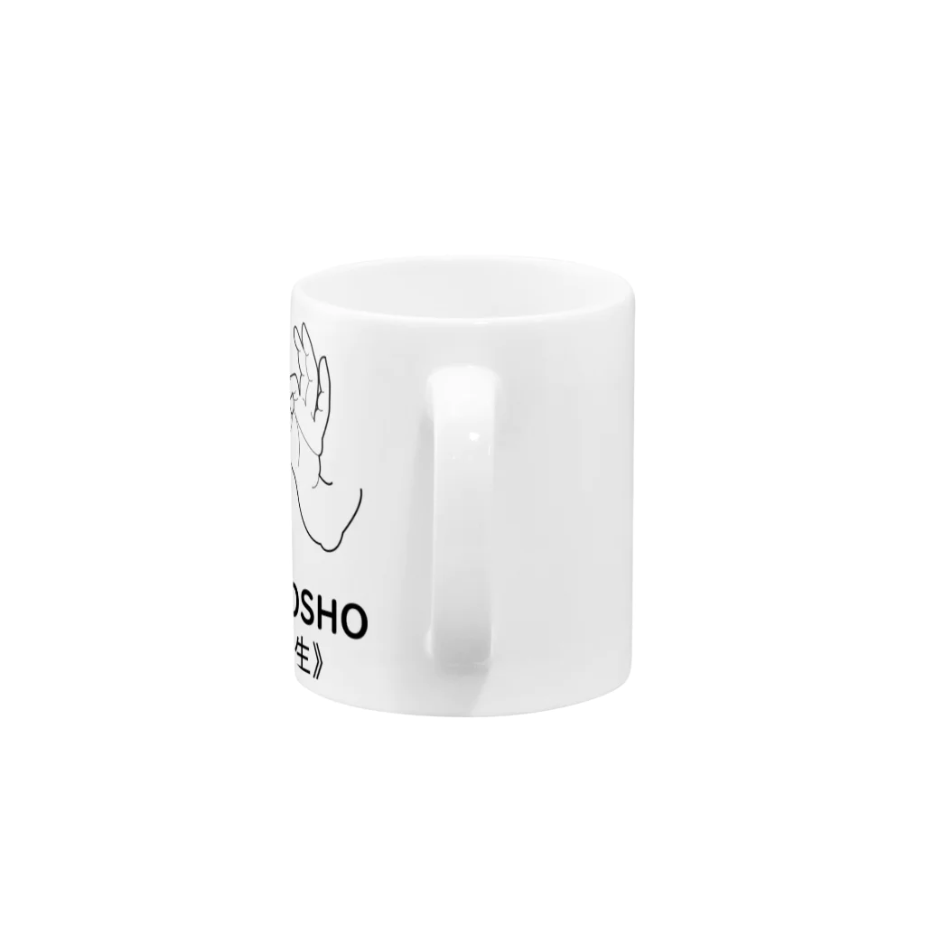 『Nothing Is Real』-- IN SUZURIの仏印h.t.(下品上生）黒 Mug :handle