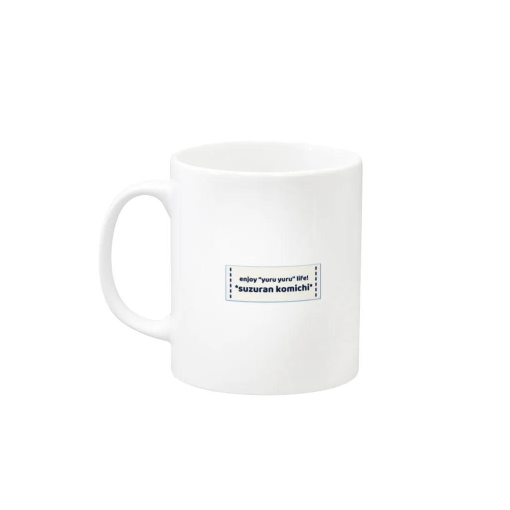 鈴蘭小道の鈴蘭マグカップ（グラデ） Mug :left side of the handle