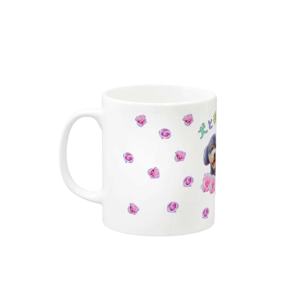 犬と猫の親バカ日記【公式グッズ】のマグカップ　犬と猫の親バカ日記 Mug :left side of the handle