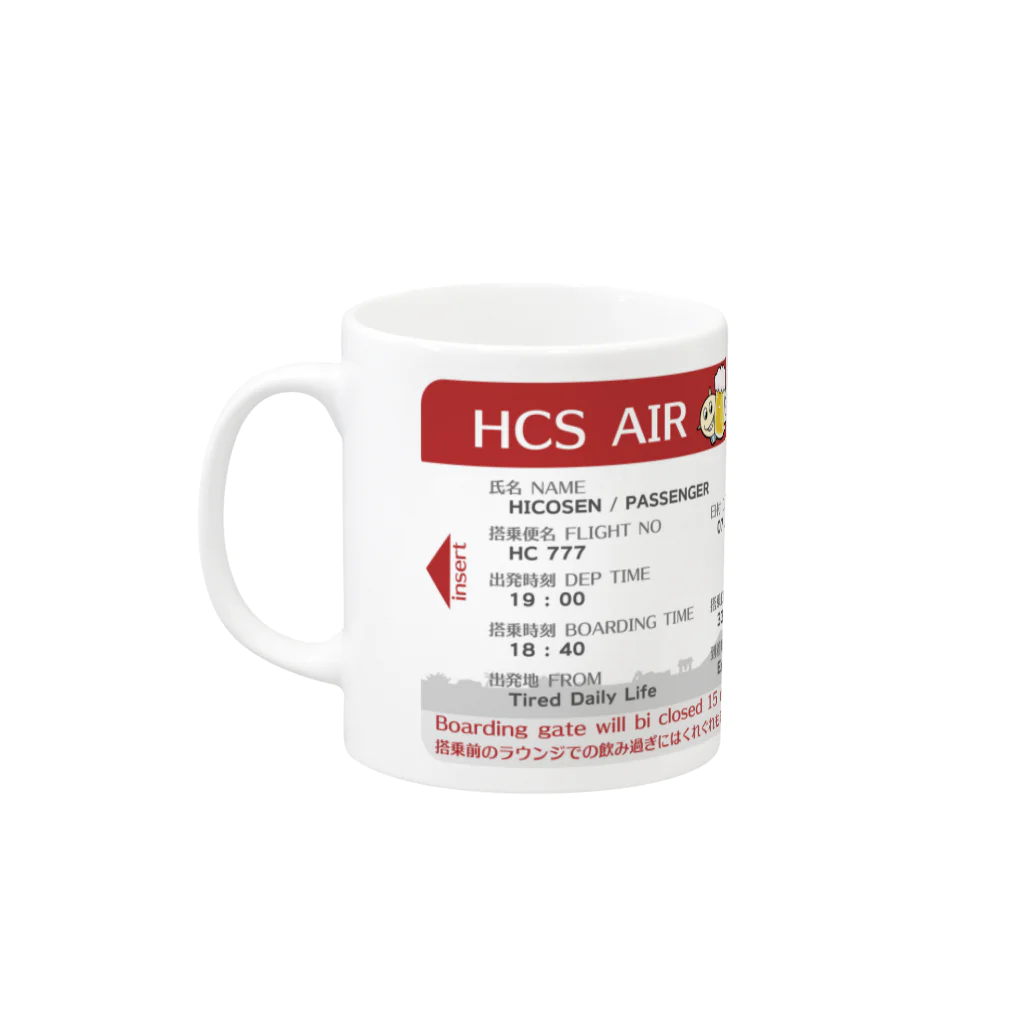 CLUB★HICOSENのHICOSEN AIR  Boarding Pass  Mug :left side of the handle