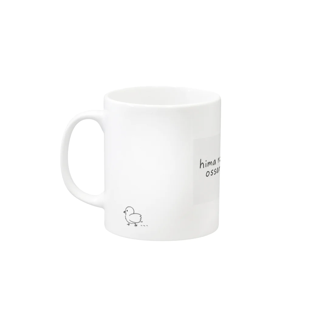 Ossan's Cafe (暇なおっさん田舎暮らし)のチャボ　マグカップ Mug :left side of the handle