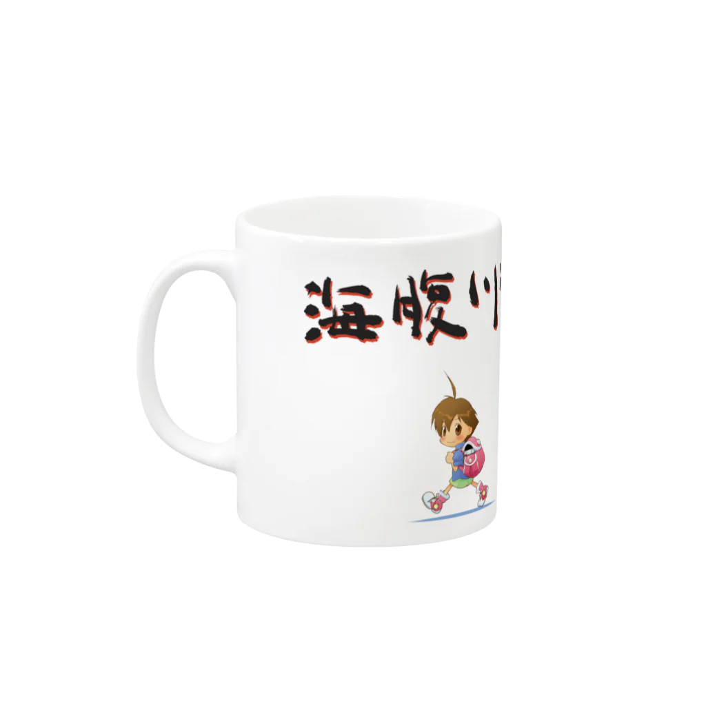 ドローラインの海腹川背・旬　マグカップ Mug :left side of the handle