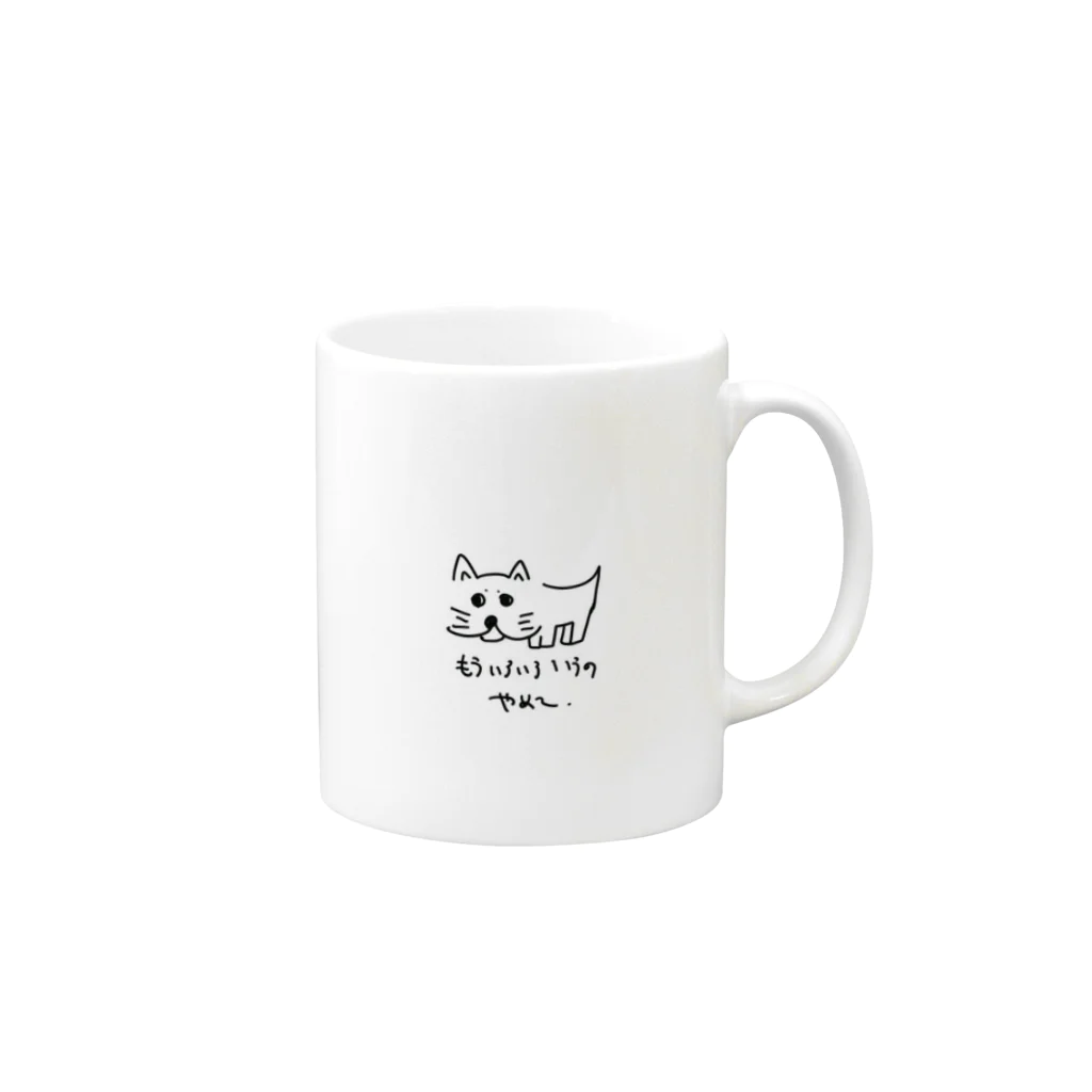 harukaze shopのしんしん Mug :right side of the handle