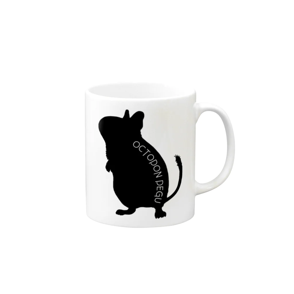 でぐんちゅのデグーシルエット(リアル) Mug :right side of the handle