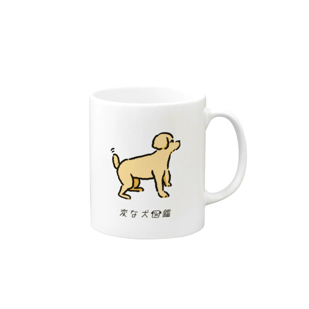 いぬころ｜変な犬図鑑のNo.178 キャッチデキナイーヌ[3] 変な犬図鑑 Mug :right side of the handle