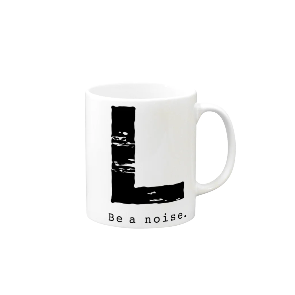 noisie_jpの【L】イニシャル × Be a noise. Mug :right side of the handle