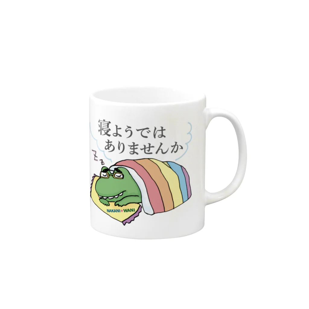 otemochanの寝ようではありませんか Mug :right side of the handle