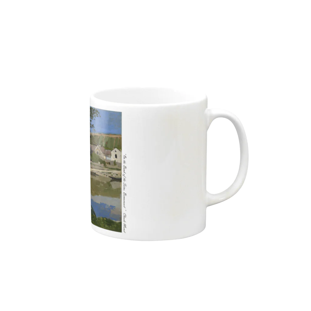 SONOTENI-ARTの004-019　クロード・モネ　『セーヌ河岸、ベンヌクール』　マグカップ Mug :right side of the handle