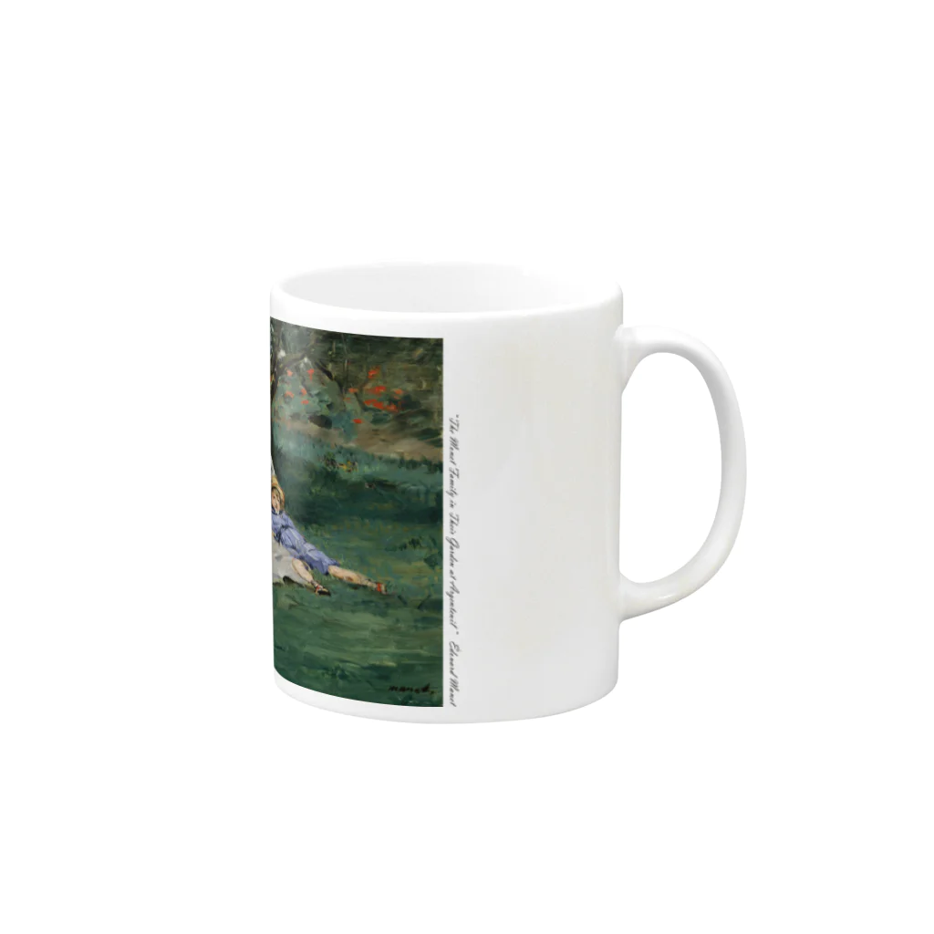 SONOTENI-ARTの012-002　エドゥアール・マネ　『庭のモネ一家』　マグカップ Mug :right side of the handle