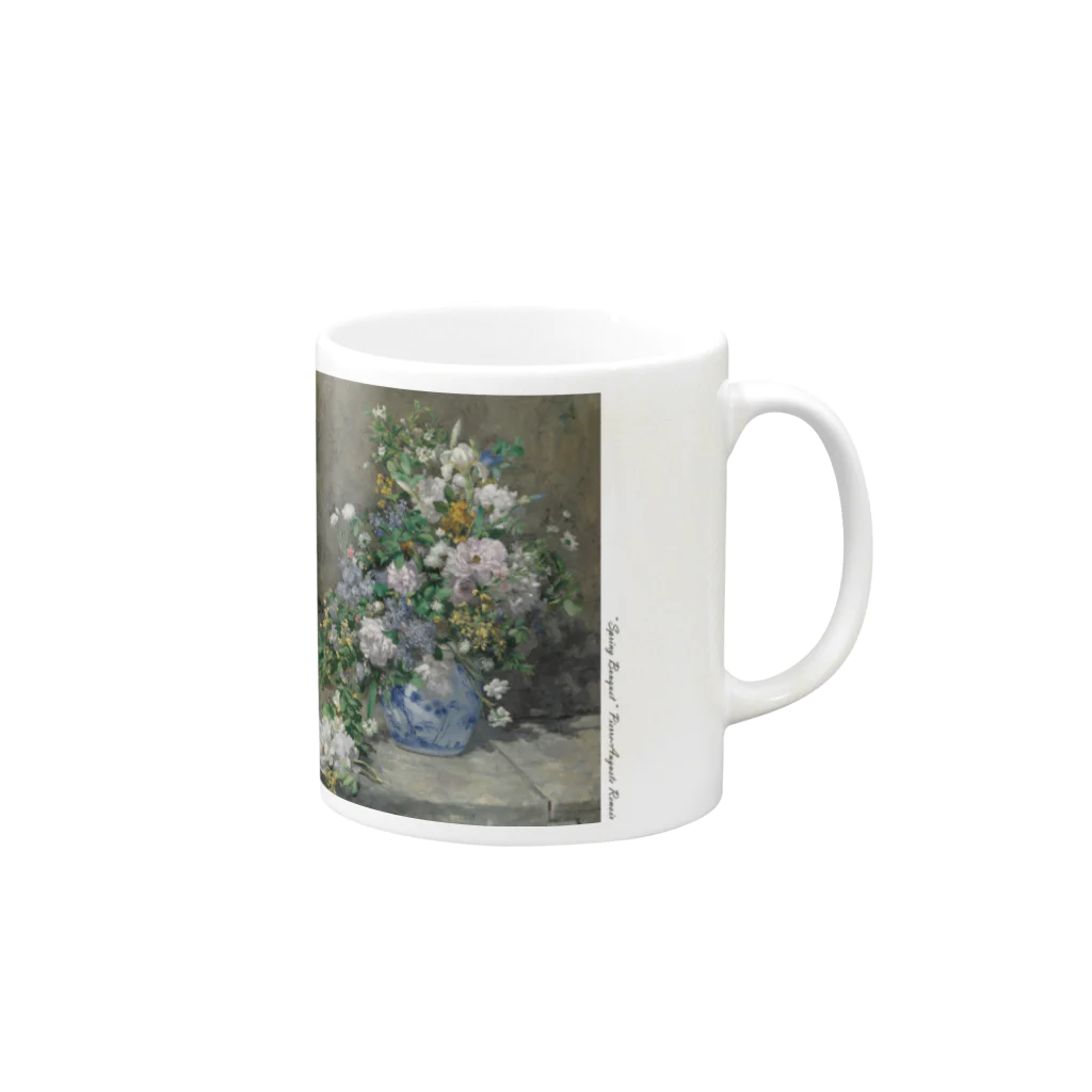 SONOTENI-ARTの016-001　ルノワール　『春の花束』　マグカップ Mug :right side of the handle