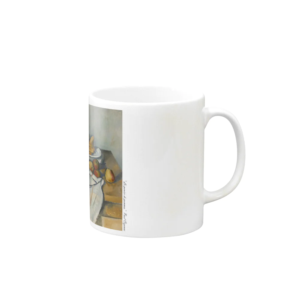 SONOTENI-ARTの017-005　ポール・セザンヌ　『りんごの籠』　マグカップ Mug :right side of the handle
