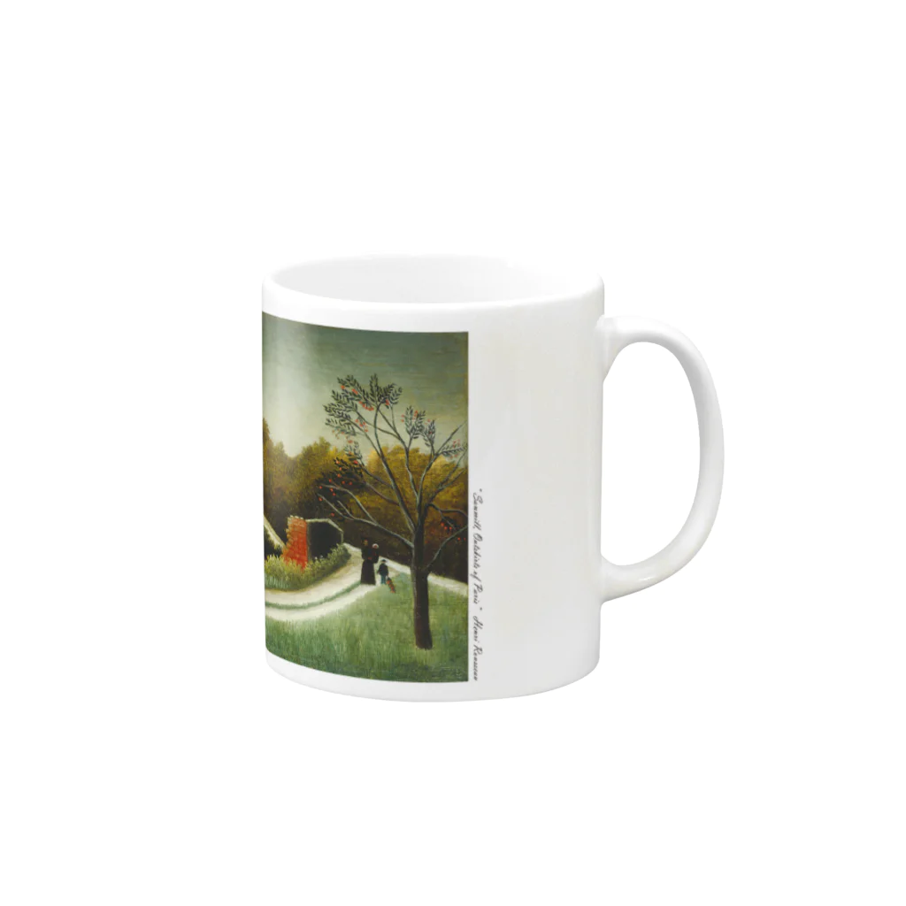 SONOTENI-ARTの029-003　アンリ・ルソー　『パリ郊外の製材所』　マグカップ Mug :right side of the handle