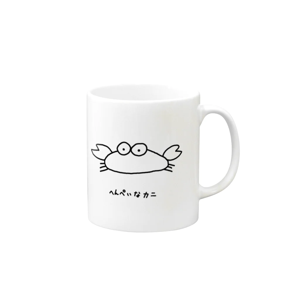 しましゃぼんのへんぺいなカニ Mug :right side of the handle