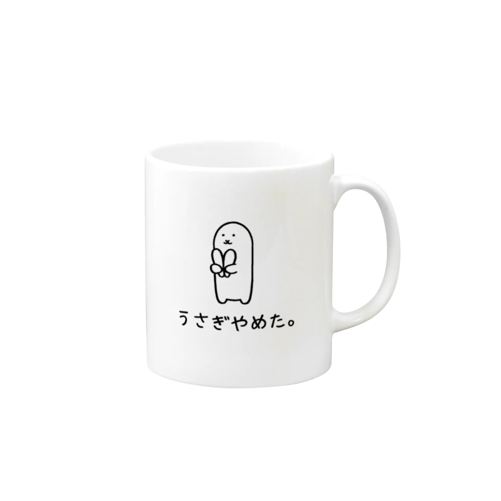 うさるさん　マグカップ　他 マグカップ ALOHA ピンク うさまる SURF'S UP