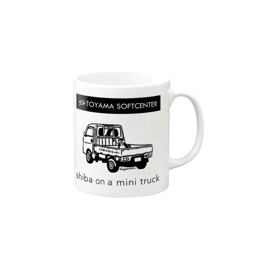 とやまソフトセンターの「柴と軽トラ（モノクロVer.）」by kayamanさん Mug :right side of the handle