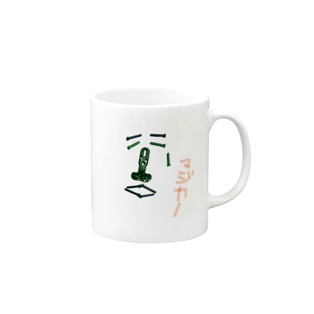 づうマートのマジカー Mug :right side of the handle