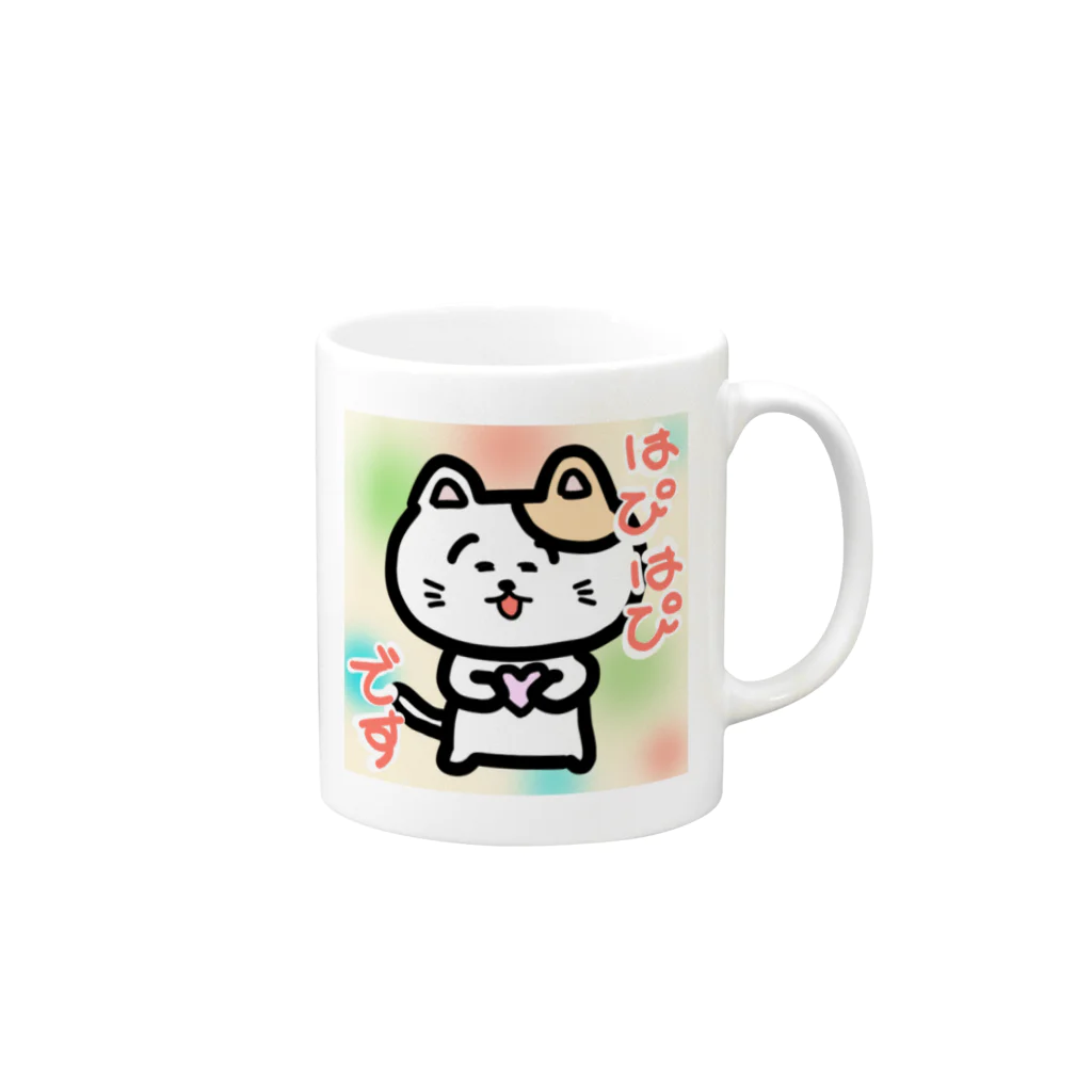 ふわとろ火薬のはぴはぴです Mug :right side of the handle