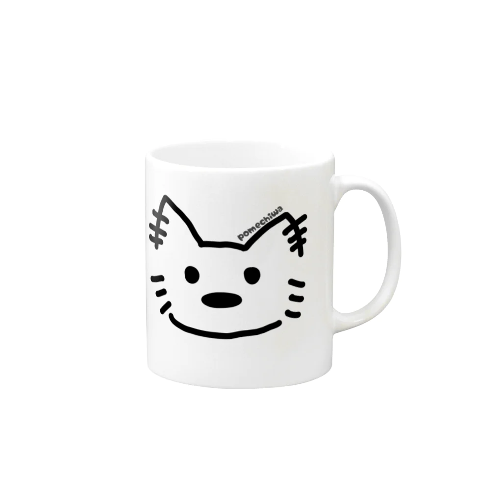 masamune’s SHOPのpomechiwa Mug :right side of the handle