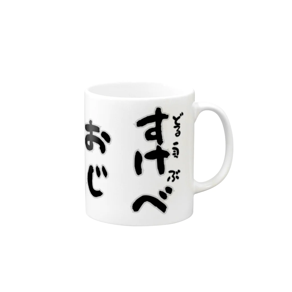 Roddy GAMESのRoddy GAMES どるうぇぶすけべおじ Mug :right side of the handle