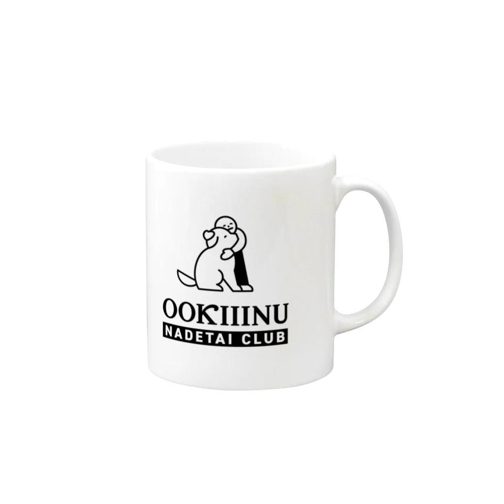 OOKIIINU NADETAI CLUB / OOKIIINUのマグカップ通販 ∞ SUZURI