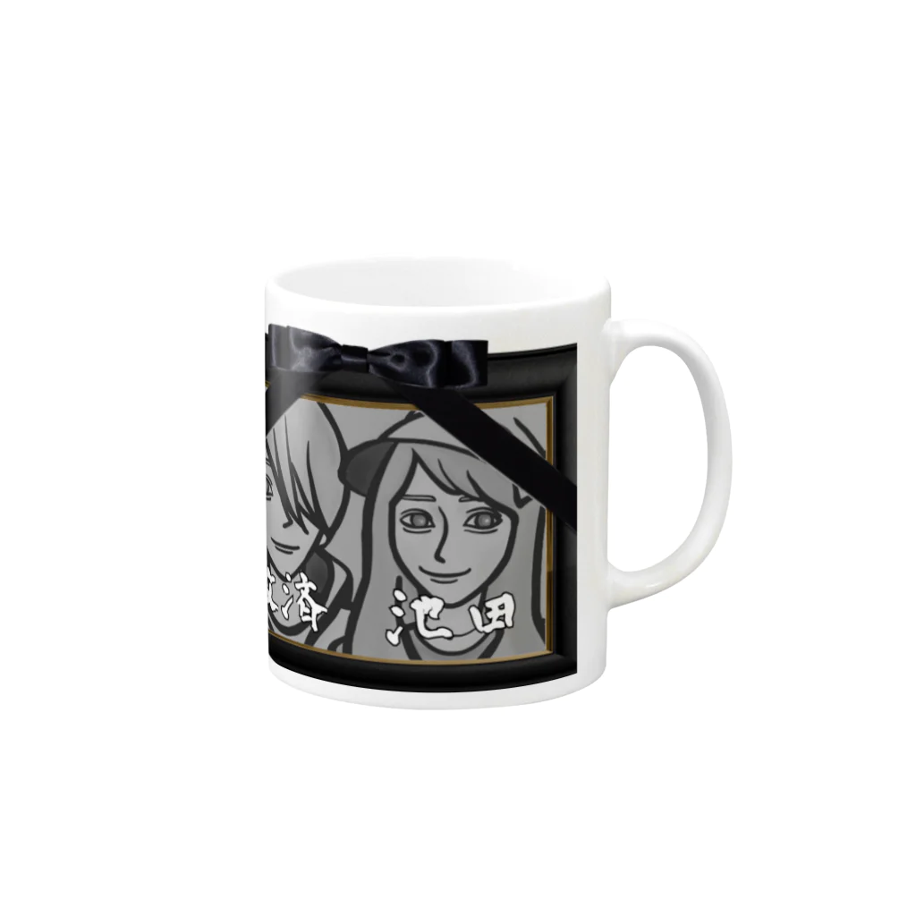 無職組合のゴミ屋さんの遺影NEETグッズ Mug :right side of the handle
