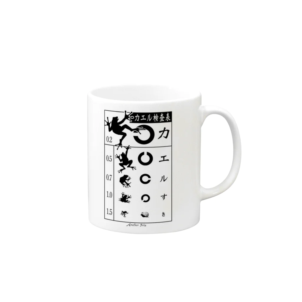 アトリエアイリスのカエル検査表 Mug :right side of the handle
