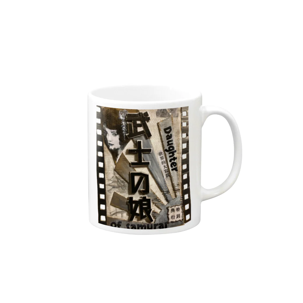 チェリー木下の作品倉庫のダンボール絵「映画・武士の娘」 Mug :right side of the handle