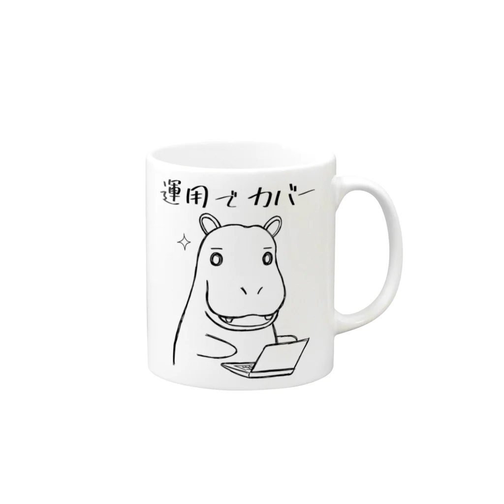 行動マグカップ　（つくる哲学） マグS／Z-たんぽぽ | potera