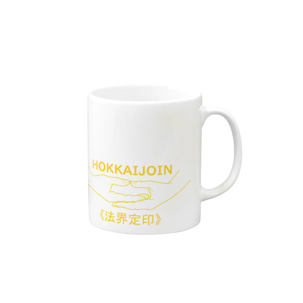 『Nothing Is Real』-- IN SUZURIの仏印h.t.(法界定印）黄 Mug :right side of the handle