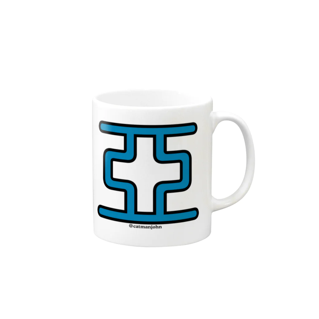 catmanjohn〜猫男じょんの亞の境地 Mug :right side of the handle